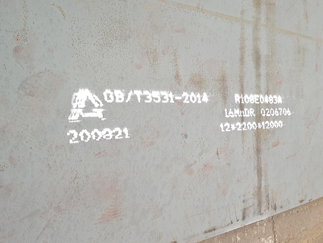 游仙容器板-16MnDR